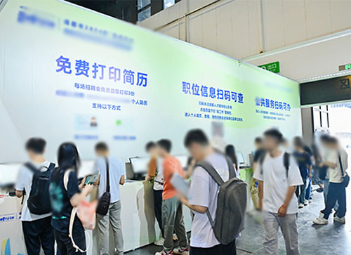 丁青县人才招聘会